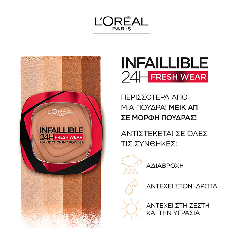 L'OREAL PARIS - INFAILLIBLE 24h Fresh Wear Foundation in a Powder 245 Gold Honey - 9gr